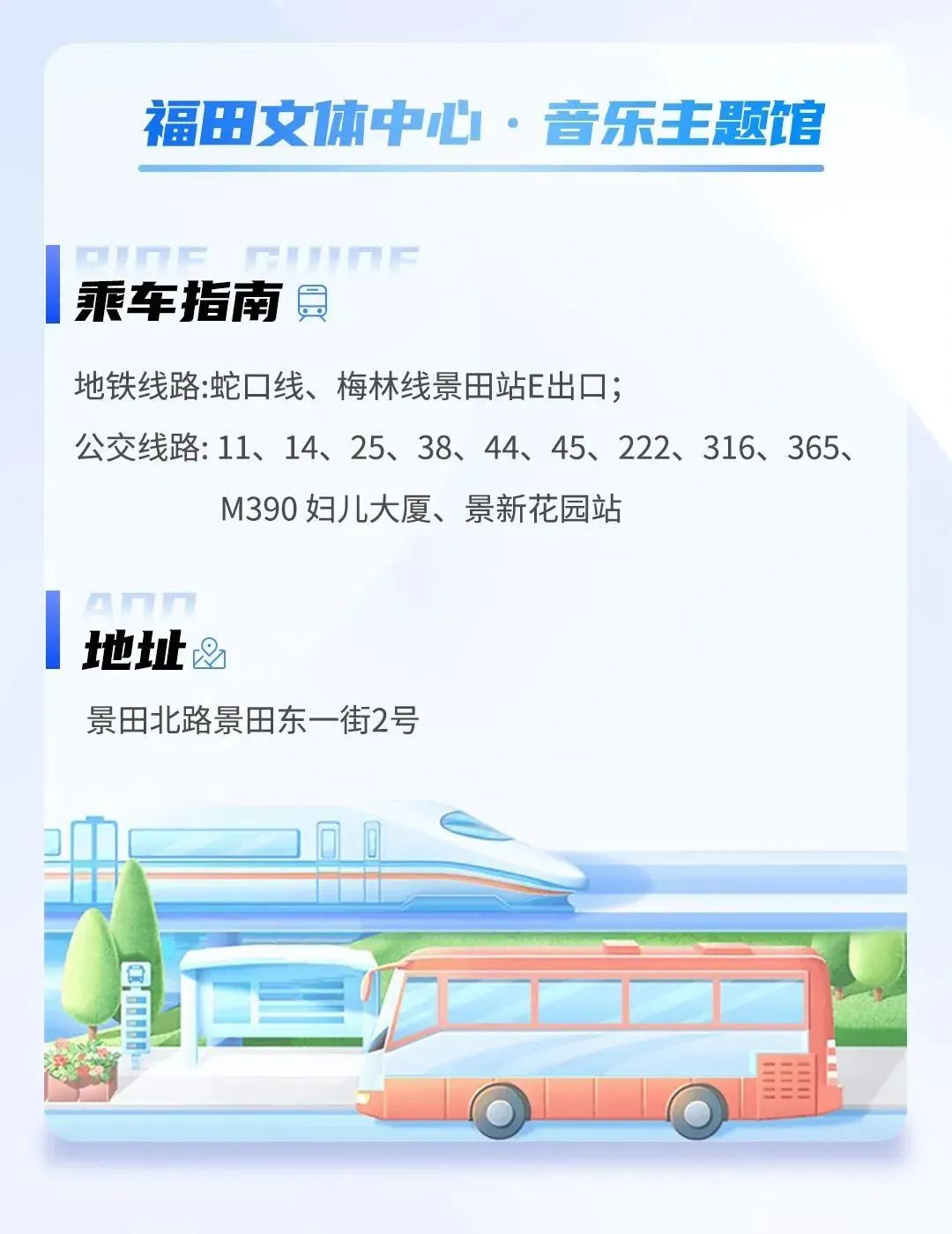 1730188971822294.jpg 微信图片_20241029160109.jpg